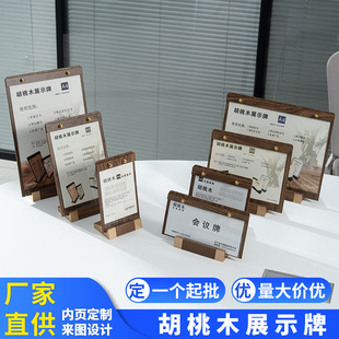 ���l����ľ̨������չʾ����a4��ʽ�r����R�ƌ�ľ����չʾ��̨��