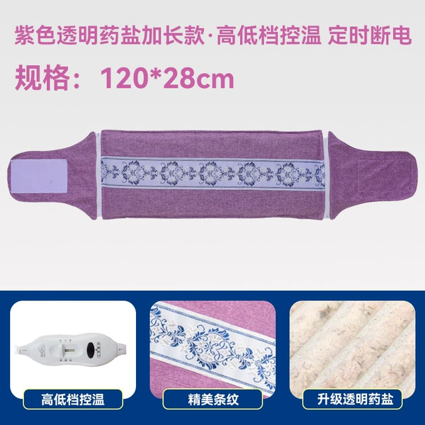 [Extended high and low grade] (Transparent Medicinal Salt) Purple