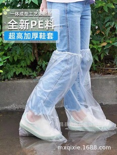 Thickened Shoe Cover Pig Ledao with Rubber Tendons and Tight Mouth Selling Pig Farms Epidemic Prevention Disposable Gaobang Disposable Shoe Cover
