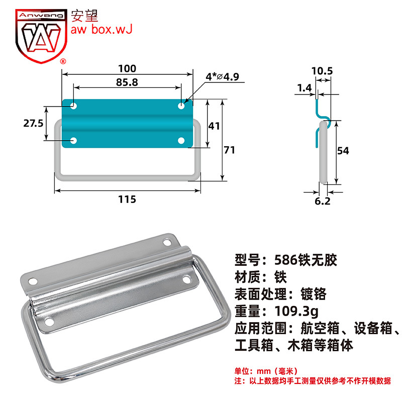 586铁无胶-800x800-22