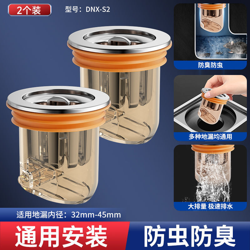 지방 2 위안 소형 필터 차 황색 자기 층 누출 코어