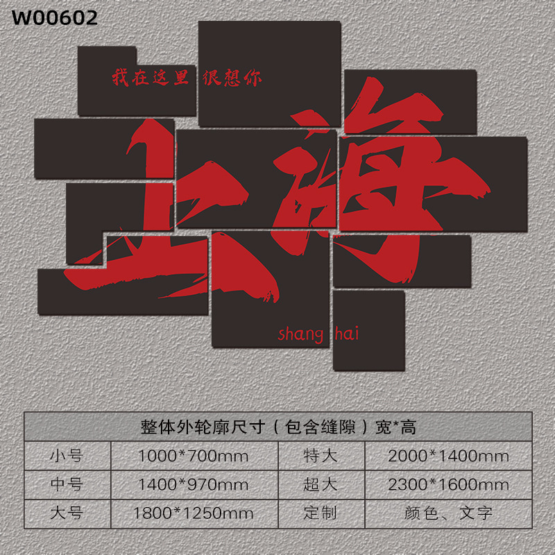 [클래식] 블랙 & 레드 5mm 두께의 쉐브론 보드 W00602