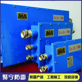 其他防雷设备;航空障碍灯;其他指示灯具