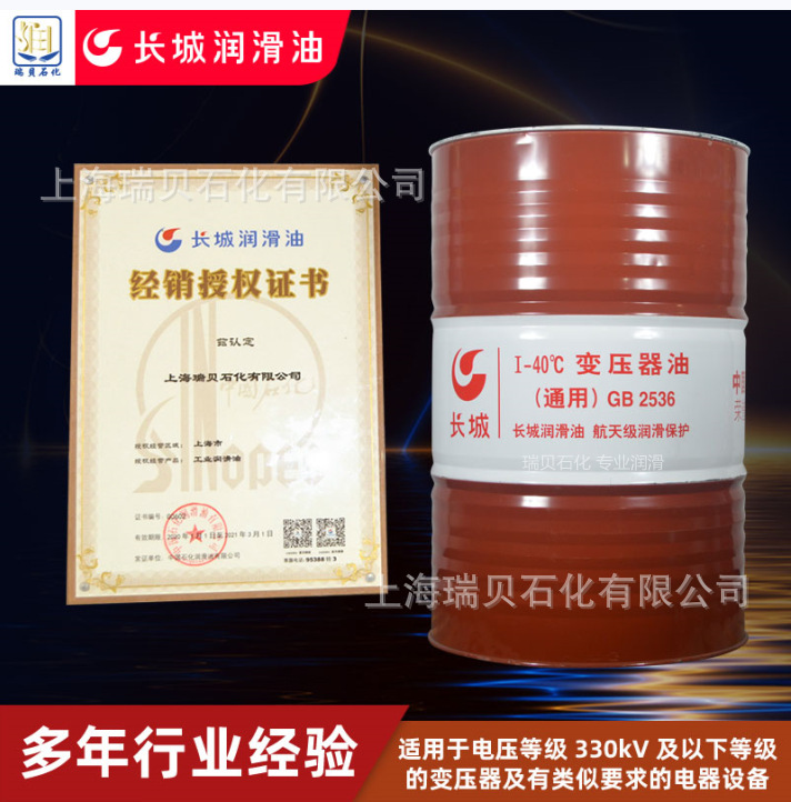 ��ʯ����Ӧ������I-40��ȱ�ѹ���͵�����Ե��ԭ45��