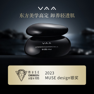 [makeup remover 3.0] VAA camellia skin nourishing makeup remover 100g easy to emulsify and rinse