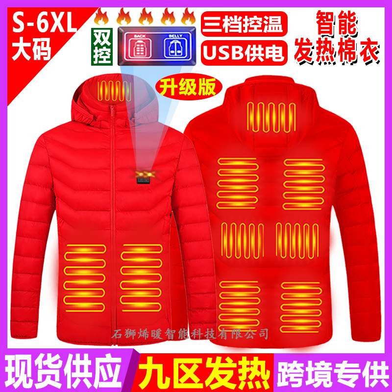 .✷۶۶۶۶✷M09 레드존 9 듀얼 컨트롤✷۶۶۶۶✷