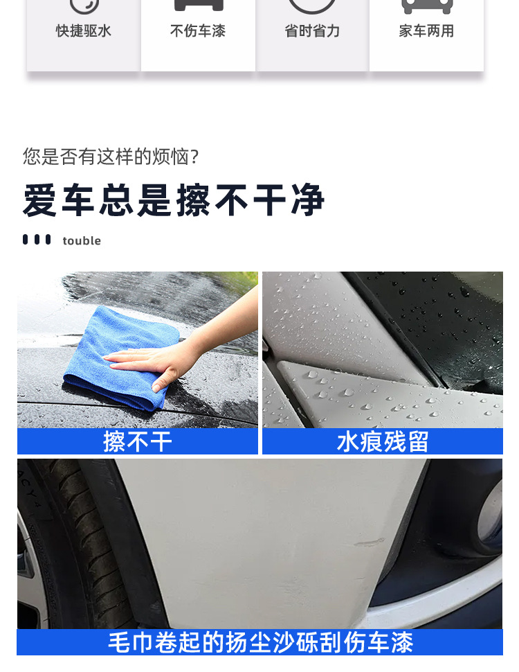 Car Cover Scraper Silicone Car Window Glass Wiper Does Not Damage Car Paint Wiper Car Cleaning Tool Car Wash Water Scraper