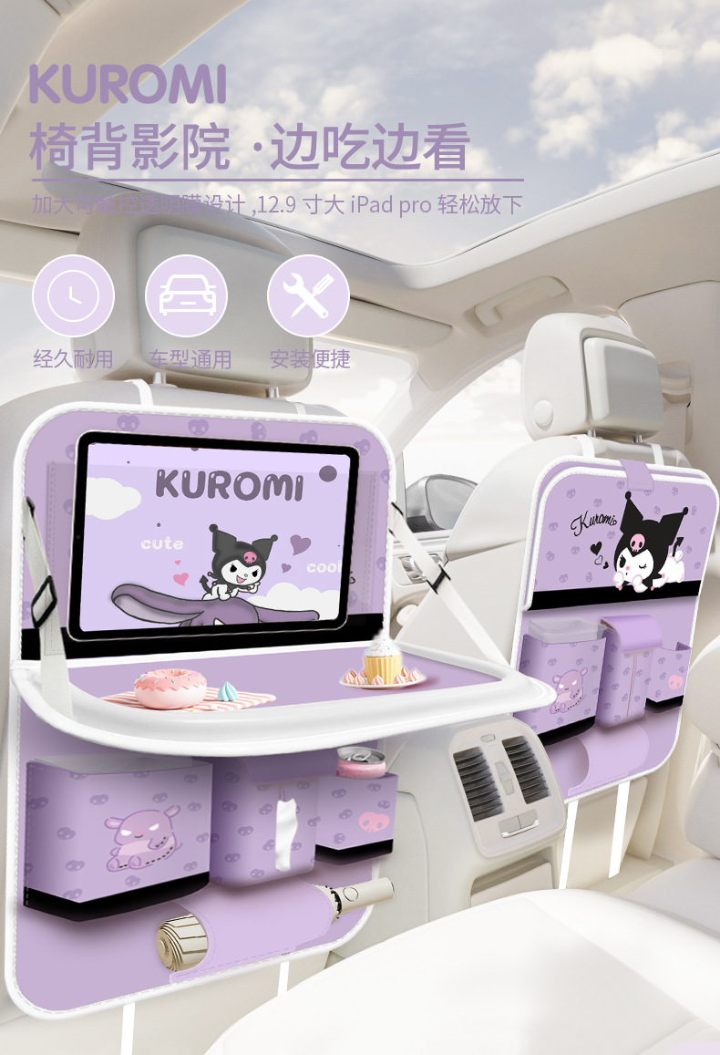 Cartoon fan-car storage bag/storage box car seat back multifunctional hanging bag with table paper towel storage