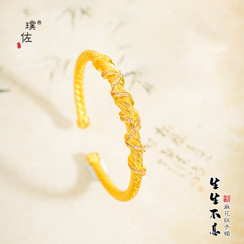 璞佐久不掉色精緻亮金色鑲鑽花絲纏繞麻花編織紋開口手鐲新中式女