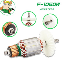 跨境热销 金属铁铜电机电动工具配件 F-1050W转子批发