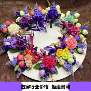 Business Event Conference Guest Corsage Artificial Flower Company Annual Meeting Opening Celebration Ribbon-Cutting Alumni Association Guileide Zhuzhu