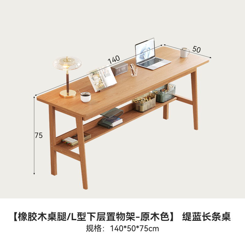 (log color) 1.4m desk (1400*500*750mm)