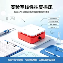 实验室耗材;离心机;其他实验室品