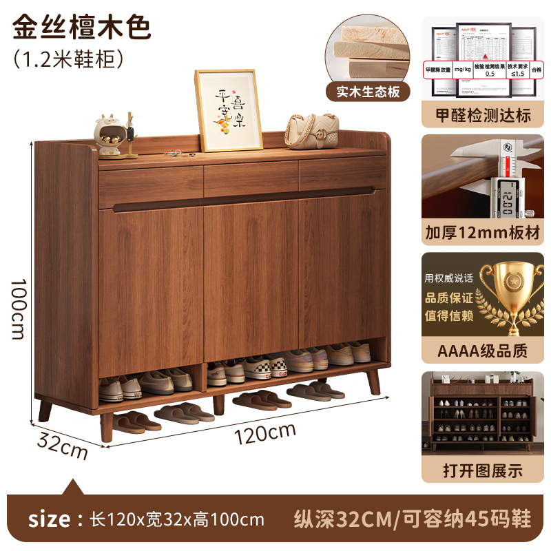 Gabinete de zapatos personalizado en la puerta del hogar en un nuevo núcleo de madera sólida para ingresar al armario de almacenamiento de zapatos medieval interior