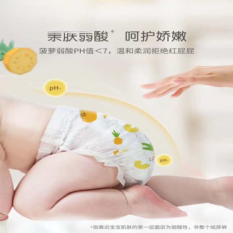 [95% 評価率 Babu Dou プルアップ パンツ いたずらパイナップル パンツ XXL 超薄型通気性男性と女性のファットベビー下着|undefined