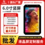 触摸高清户外incelllcd屏