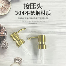 304����ֱ�ͷ28�������Һ�ð�ѹ����ԡ�����ֶ���ѹϴ��Һ��ͷ