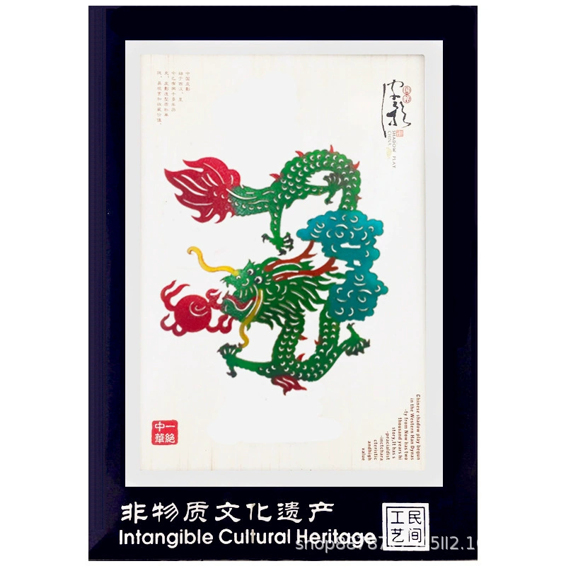 Shadow Shaanxi Shaanxi Shadow Play Display Desktop Swing Китайская характеристика На занятиях школьный подарок для иностранных школьников