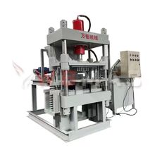 水烟炭压片成型机 椰壳炭粉专用压片设备 液压系统压片剂密度均匀