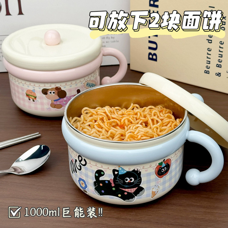 Stainless steel instant noodle bowl with lid and handle, high aesthetic value, suitable for student dormitories, food-grade, personal use for work Stainless steel instant noodle bowl with lid and handle, high aesthetic value, suitable for student dormitories, food-grade, personal use for work