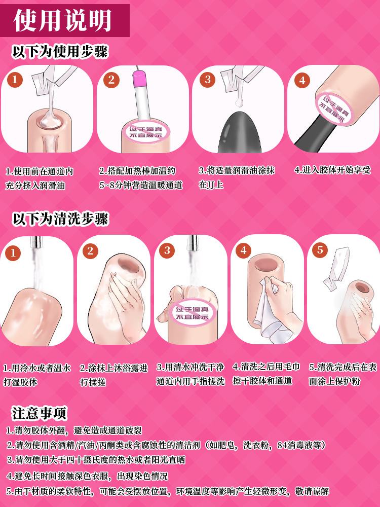 Automatic Male Masturbation Cup TPE Soft Compact Private Adult Toy — detail image 28