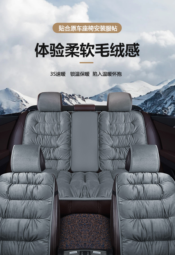 Foreign Trade Cross-Border Single down Car Seat Cushion Thickened and Warm Winter Car Supplies Amazon Aliexpress Supply