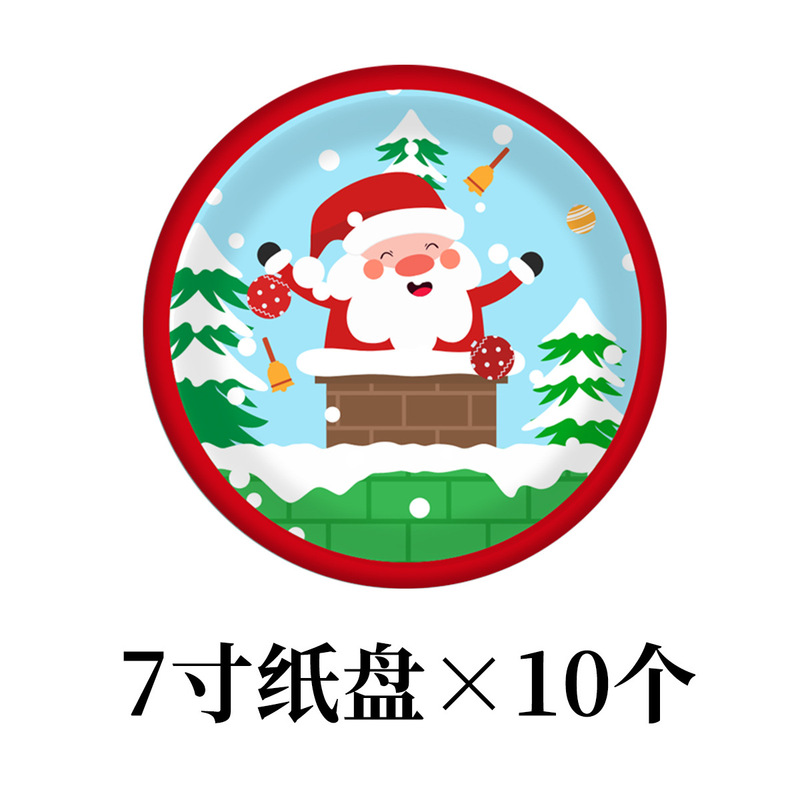 2025跨境圣诞节派对聚会装饰圣诞老人纸杯纸盘刀叉勺吸管套装批发|undefined