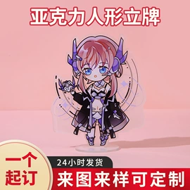 塑料印刷;动漫立牌;纸类标签