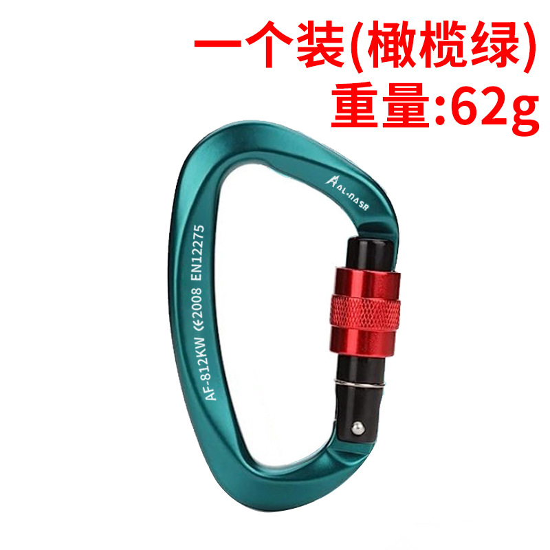 올리브 그린 D형 메인 잠금 장치 무게 63g