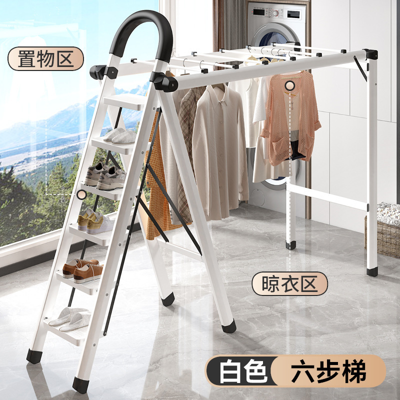 多功能折叠梯晾衣架家用伸缩两用爬梯落地室内阳台多功能加厚梯子|undefined