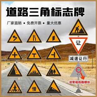 ��·�����Θ��R�����Ҽ��D�����ƽ�ͨ��־�Ʒ���ʮ��·��ָʾ��