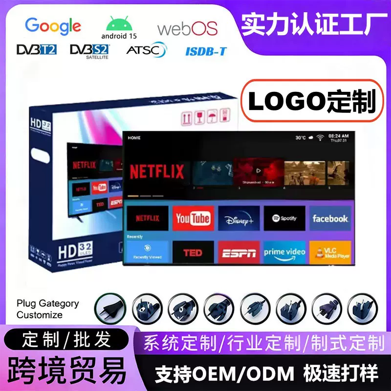 120寸智能高清LED电视机彩电悬挂嵌入酒店语音安卓跨境厂家直销