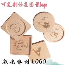 ��ľ���|������LOGO�������ľ�|���в�|ľ�|������ʽ���s