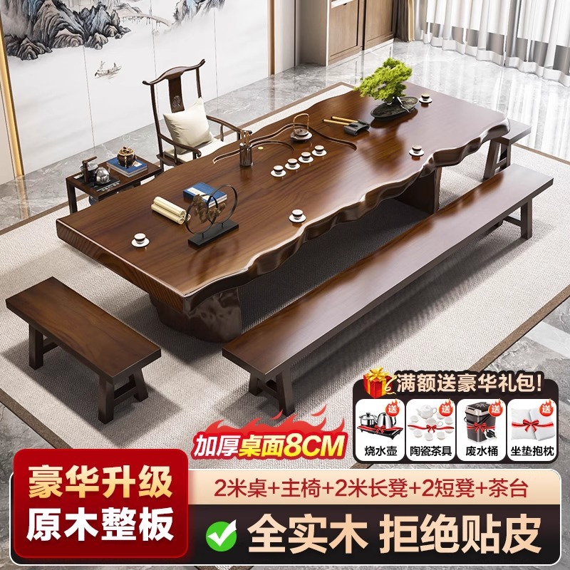 [럭셔리 업그레이드] 2.0 m 테이블 + 메인 체어 + 2 m 벤치 + 2 쇼트 스툴 + 티 테이블