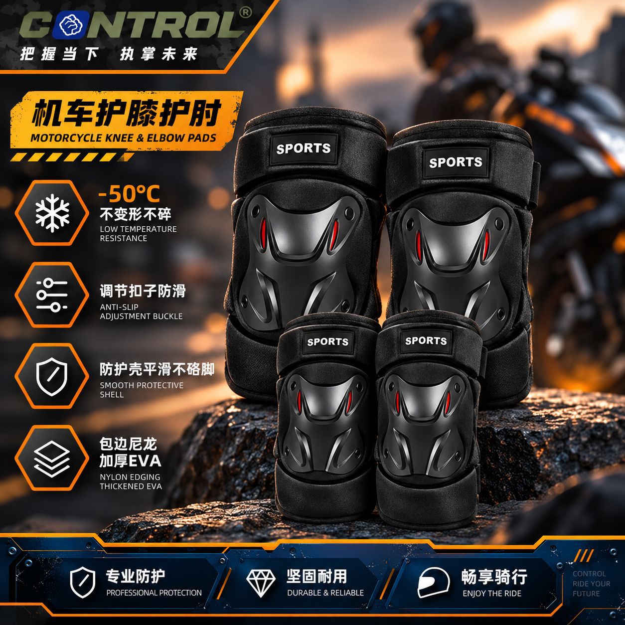 Yitai One-Piece Drop-Shipping Motorcycle and Electric Vehicle Protective Gear, Motorcycle Delivery Riding Anti-Fall Outdoor Sports Knee and Elbow Protectors