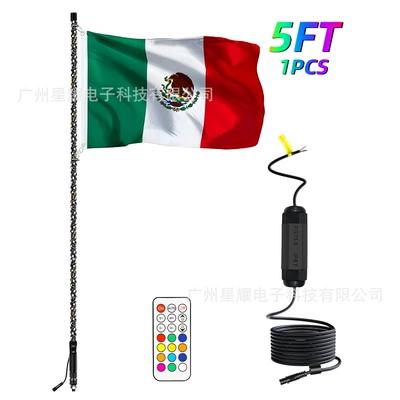 Atmosphere Flagpole Light Factory — Gündüz işıqları - one-to-one-5ft-single-remote-control-with-mexican-flag