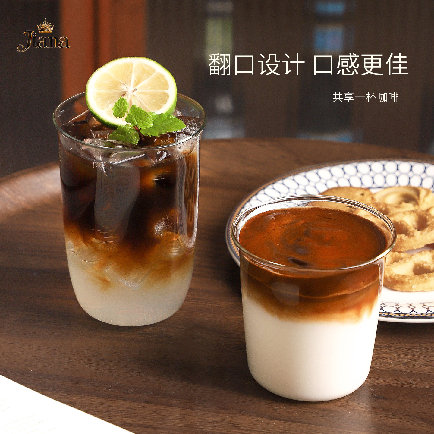 Taza de vidrio transparente retrógrada de boca ancha taza de latte resistente al calor taza de extracción de hielo taza de café americana taza de bebida fría taza de jugo