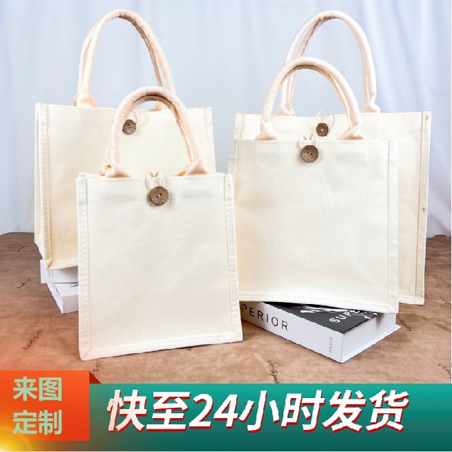 DIY film -covered three -dimensional canvas bag manufacturers button…