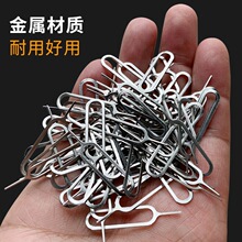 适用iphone安卓手机配件取卡针卡槽苹果取卡针好质量款取卡器批发