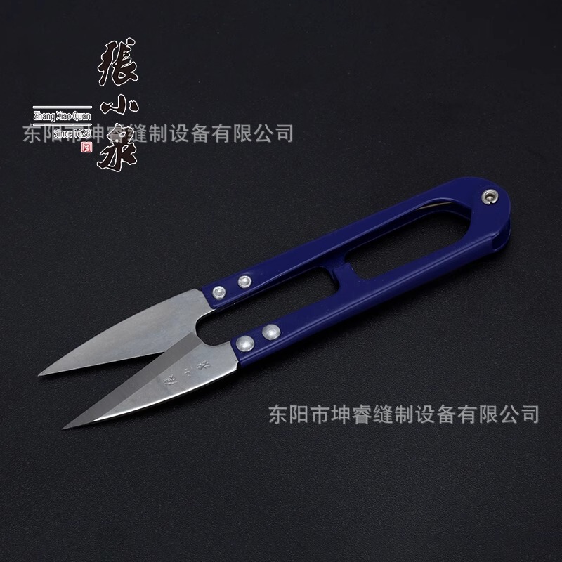 Zhang Xiaoquan 高炭素鋼大型糸カットと縫製 U 字型糸カットクロスステッチスプリング糸カット手動はさみ家庭用|undefined