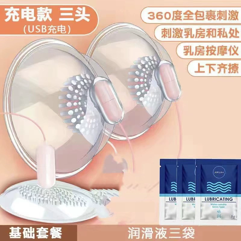 Automatic Breast Massager, Remote Control, Rechargeable USB, Double‑Head Stimulator