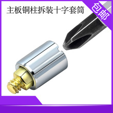 ̨ʽ�C��X�C�����������b��Ͳ��ʮ���ݽz���b�C����XDIY�Q�o