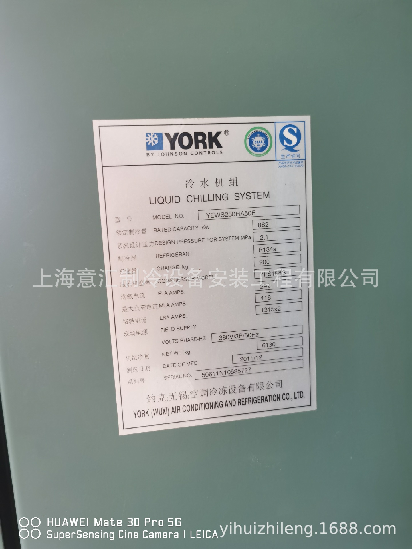 二手中央空调螺杆机组销售约克冷水机YEWS250HA50E  882kw