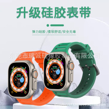 适用苹果手表表带apple watch98765432代UltraSE通用硅胶替换腕带