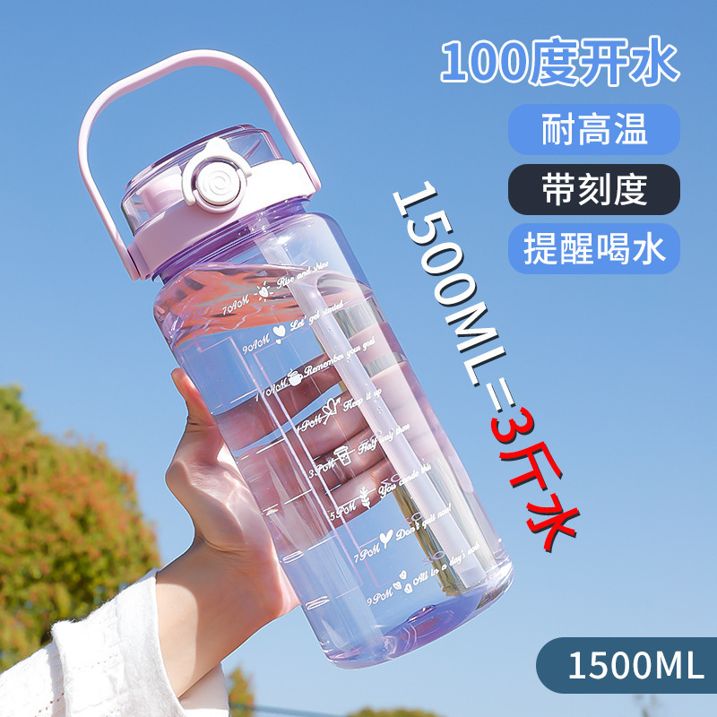 容量水杯带吸管刻度2000ml运动军训耐高温水壶男女便携塑料杯|undefined