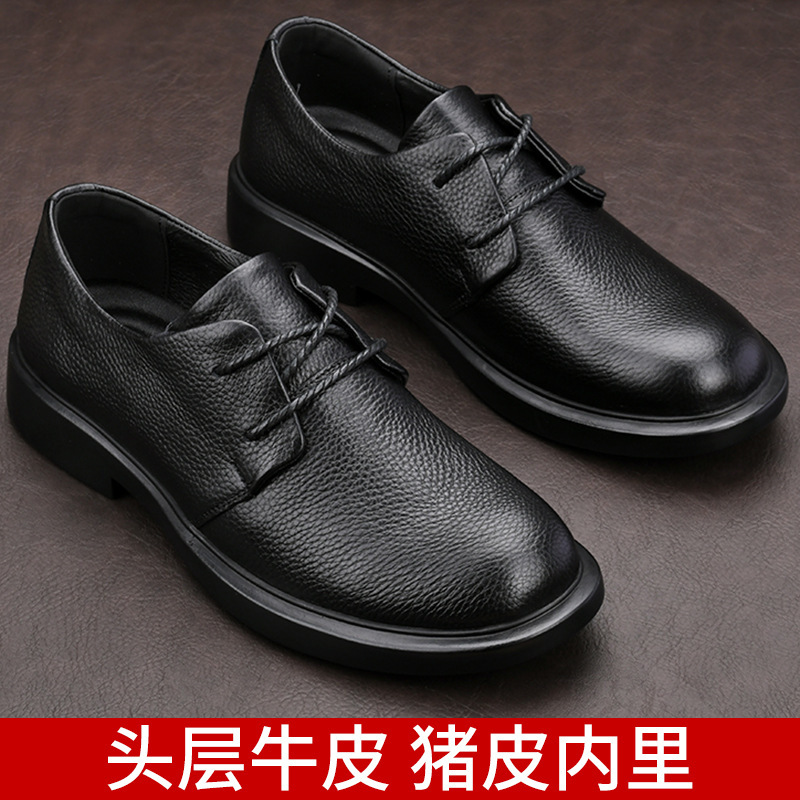 Leather comfortable men's casual breathable shoes English style with…