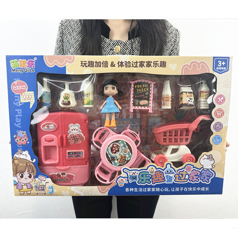 Children's play toy suit girl simulation refrigerator baby gift box stall agency wholesale cross-border