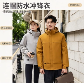 冲锋衣、裤;广告衫polo;工装、制服