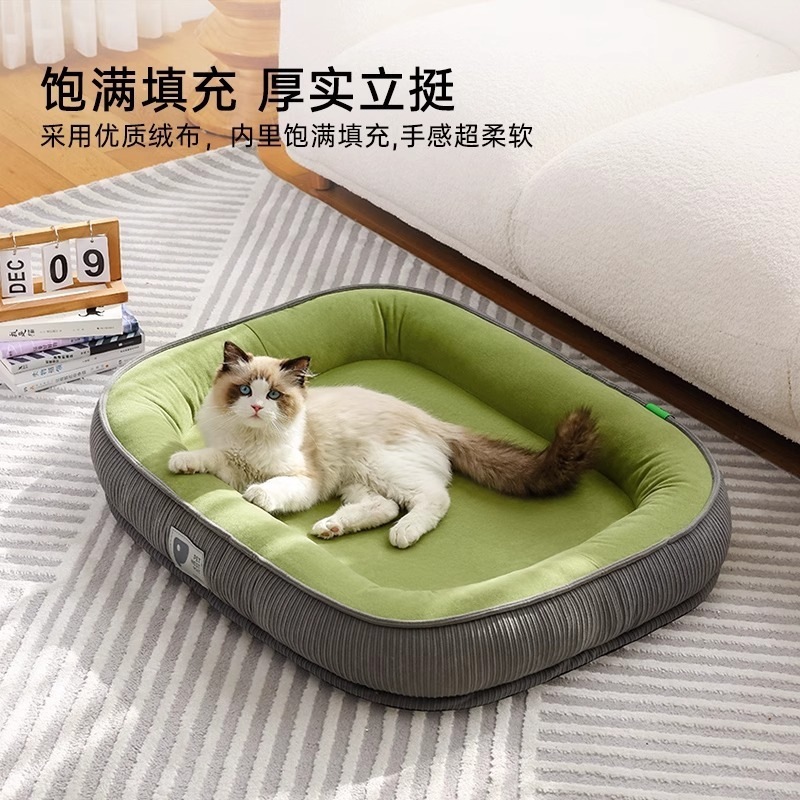 猫窝四季通用可拆洗猫咪睡觉夏天垫子用冬季保暖狗窝春夏宠物用品|undefined