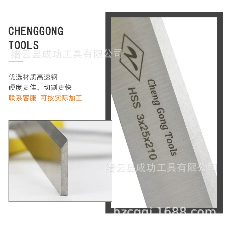 3*30*400 Success brand white steel front steel plane woodwork planer planer plane knife HSS high -speed steel shaved blade